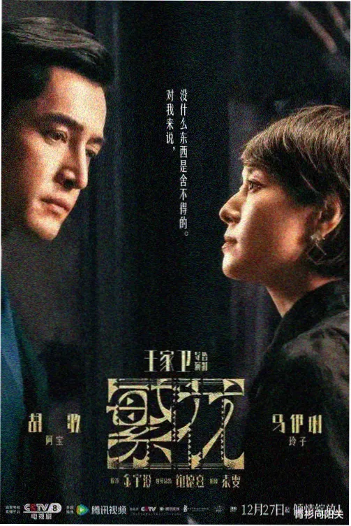 瓜田深扒退赛事件时间线
