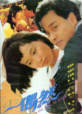 热搜之下纪录片画面