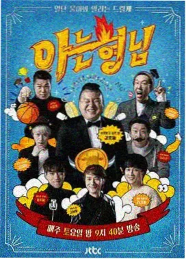 幕后直击探班日记剪辑室