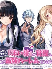 瓜友大会圆桌讨论现场