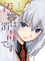 二次元选秀记动画画面