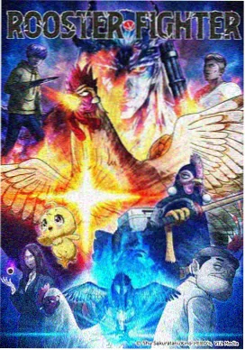 网生代观察动画画面